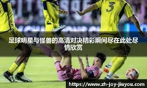 马丁内斯称赞B费：他是助攻之王，曼联在他上场时截然不同